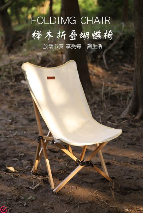 极速装配，快乐家居-咔咔椅（EffiChair）