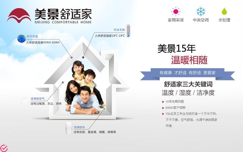 舒适家具-创造健康快乐生活的完美选择