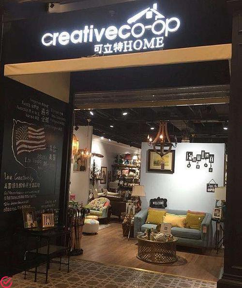 品牌名称：CreativeHome