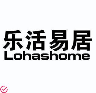品牌名称：乐活家居