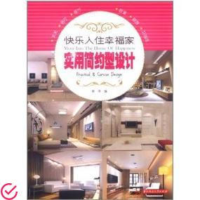 快乐家具-打造美好生活的良伴
