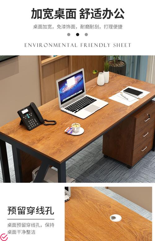 高效率办公桌：带动力的木制办公桌