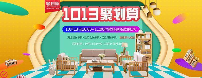 品牌名称：优木（YouMu）——创造快乐生活的高效木制家具