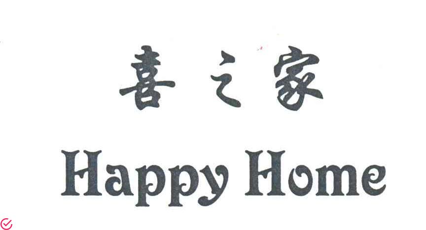 品牌名称：HappyHome