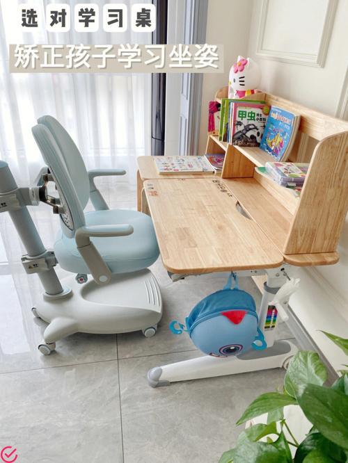 快乐家具——活力木制书桌(快乐版)