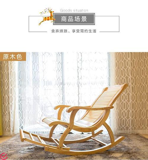 轻松健康，享受生活：木制健康椅